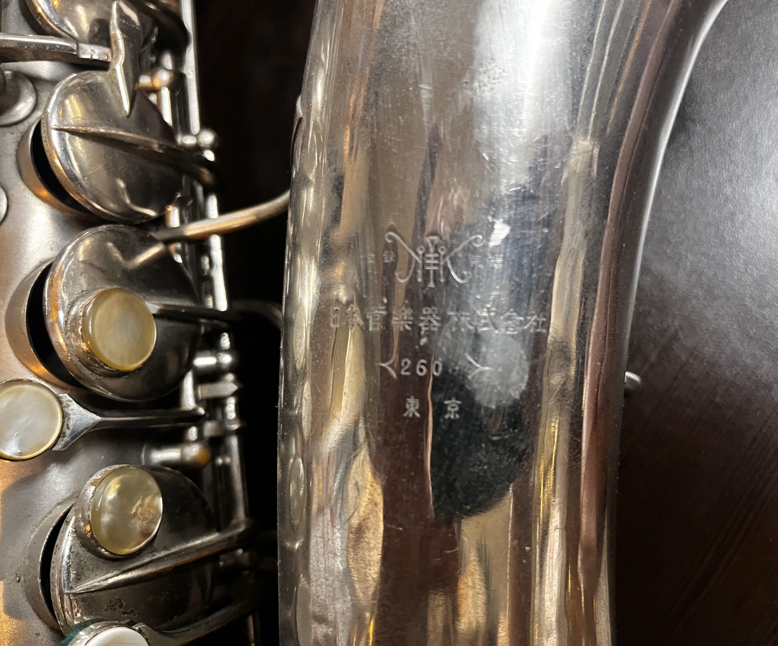 A.Sax Nikkan JapanVintage Conn仕様 日本語刻印 S16年製造